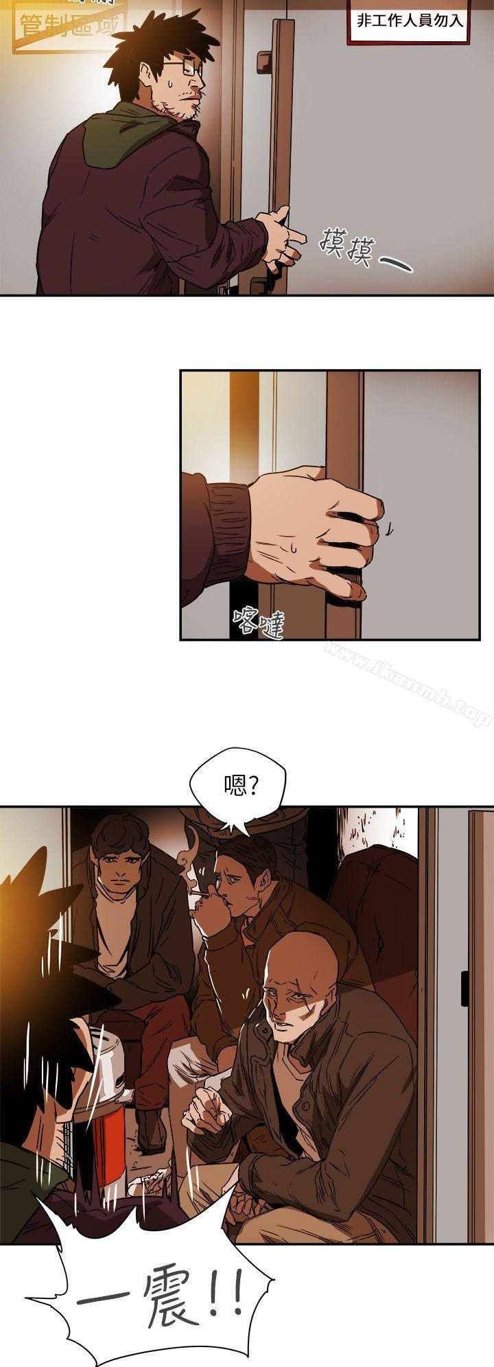 16P - Honey trap 甜蜜陷阱