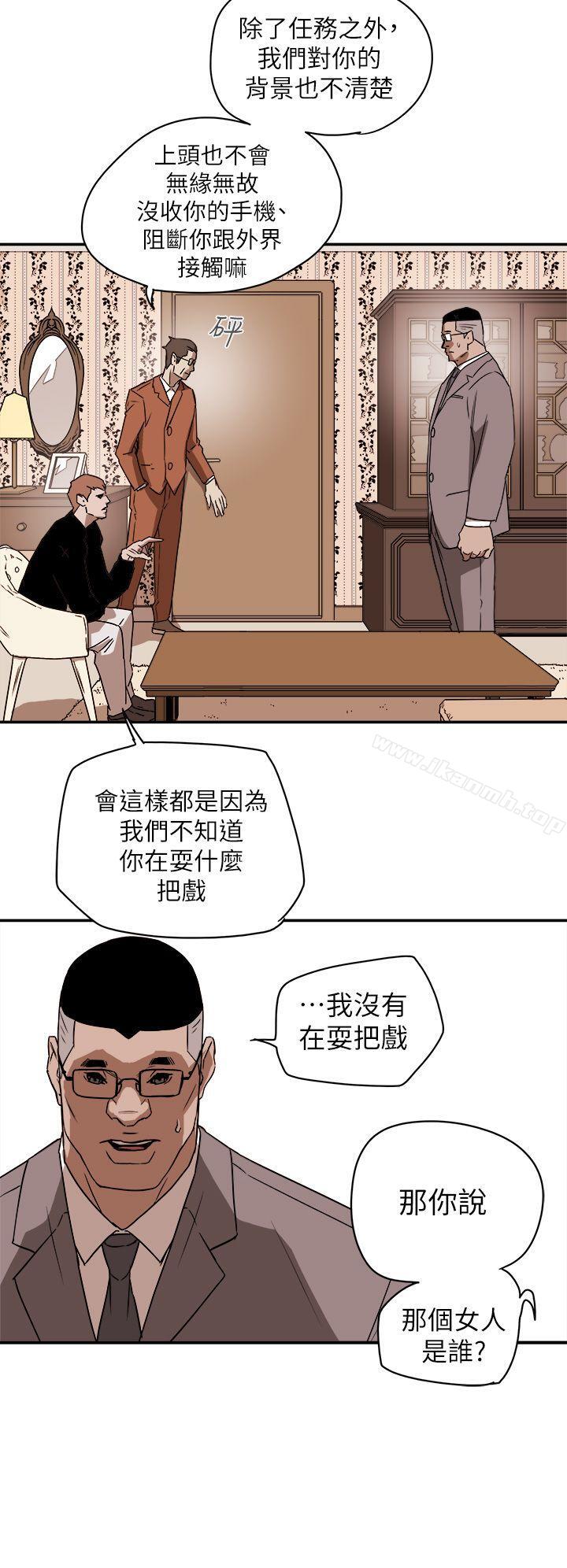24P - Honey trap 甜蜜陷阱