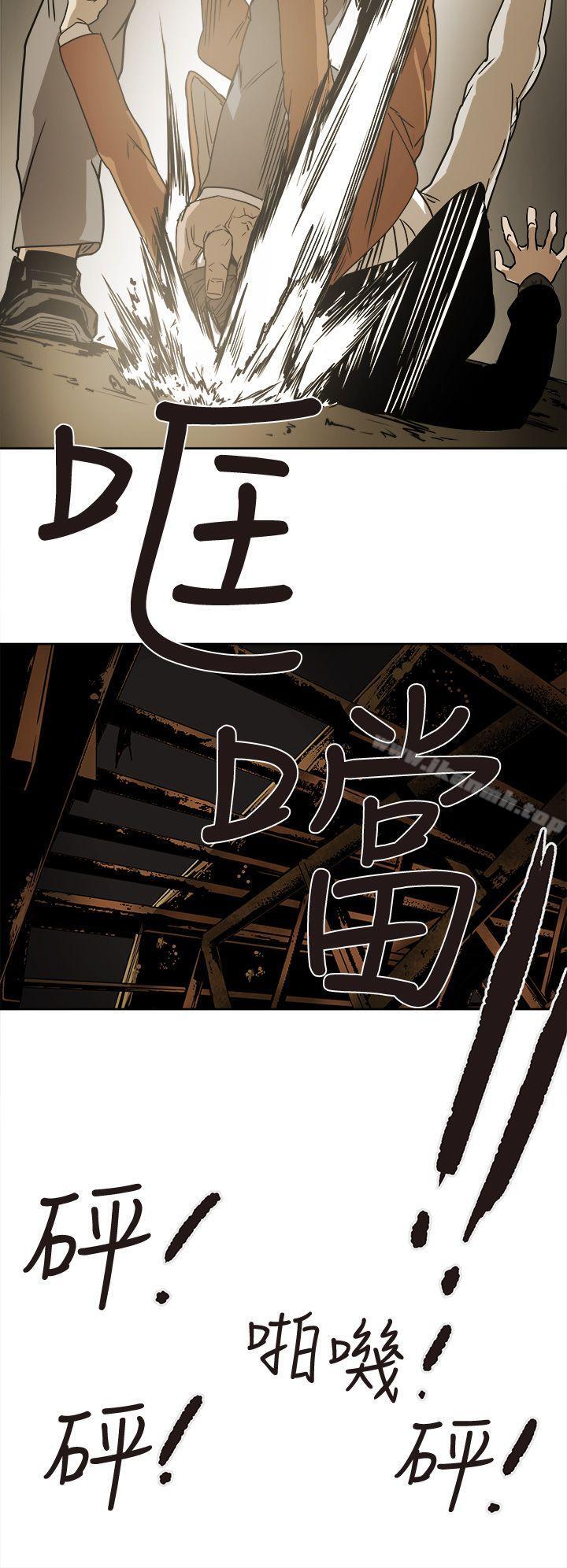 18P - Honey trap 甜蜜陷阱