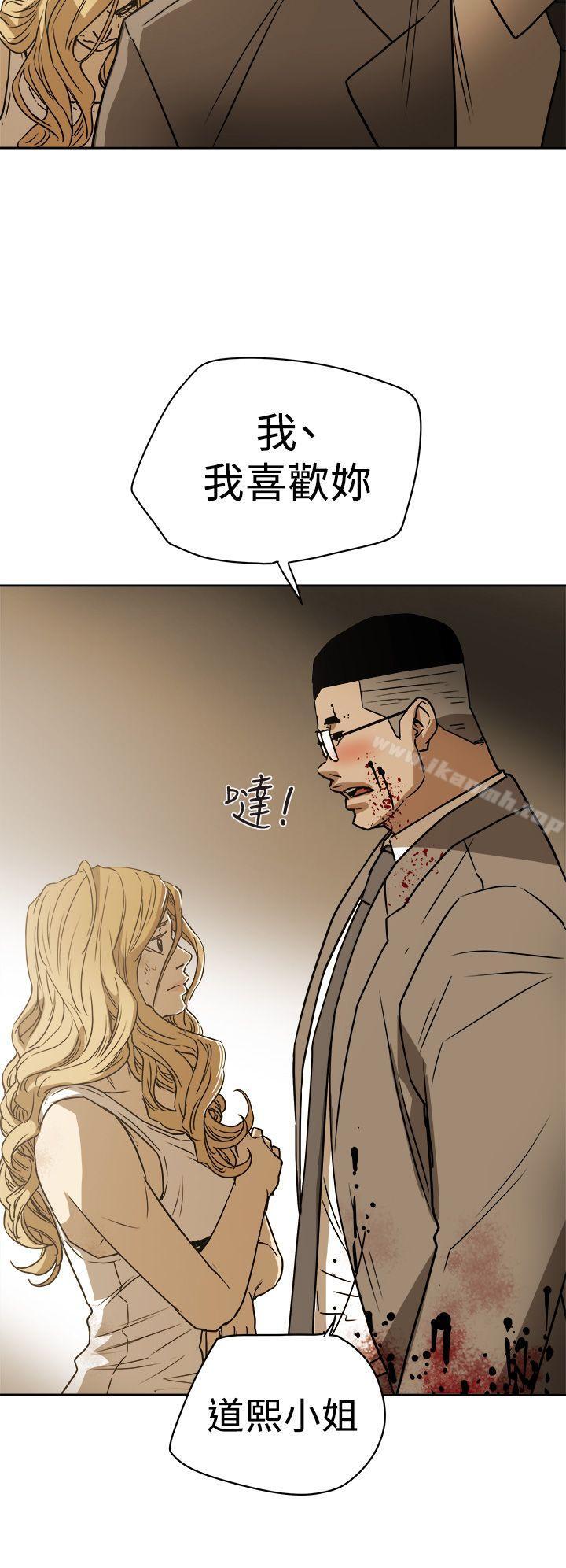 22P - Honey trap 甜蜜陷阱