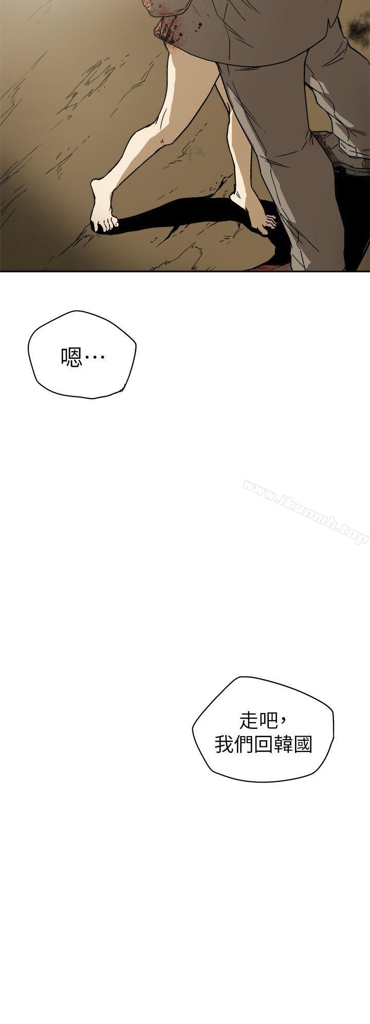 24P - Honey trap 甜蜜陷阱