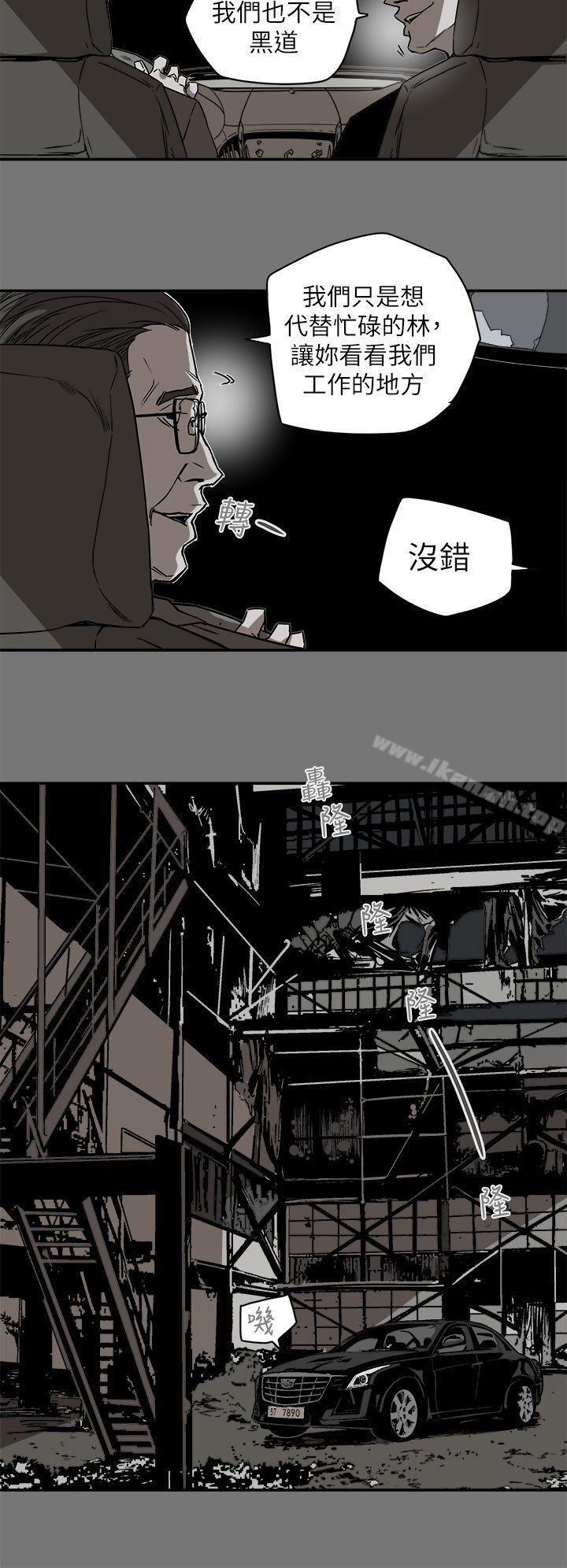 2P - Honey trap 甜蜜陷阱