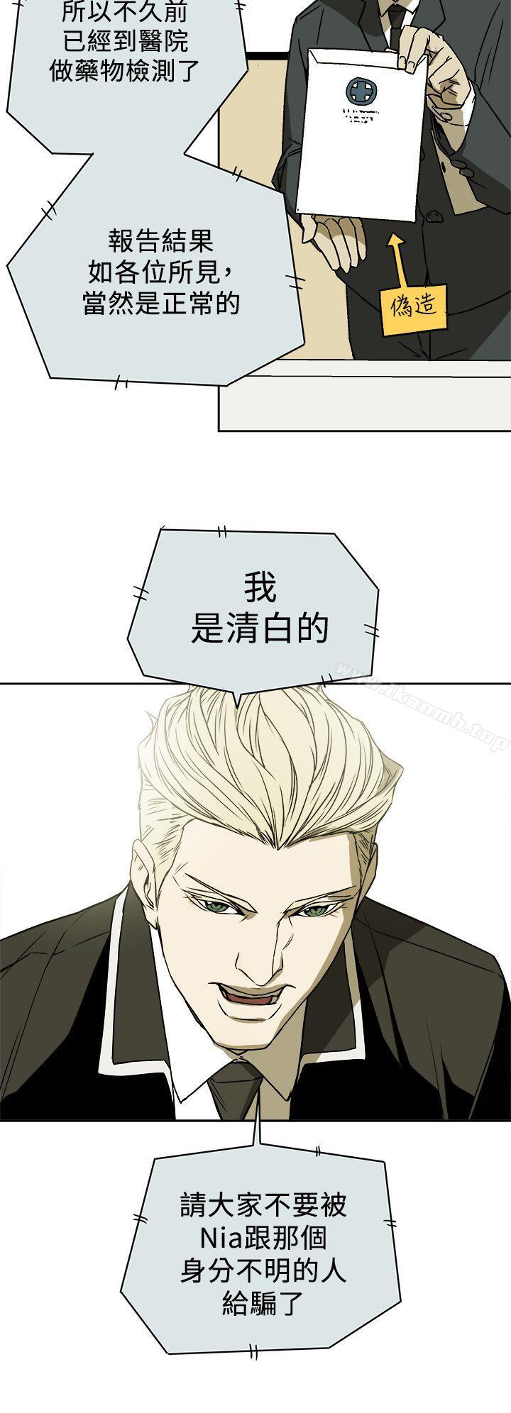 32P - Honey trap 甜蜜陷阱