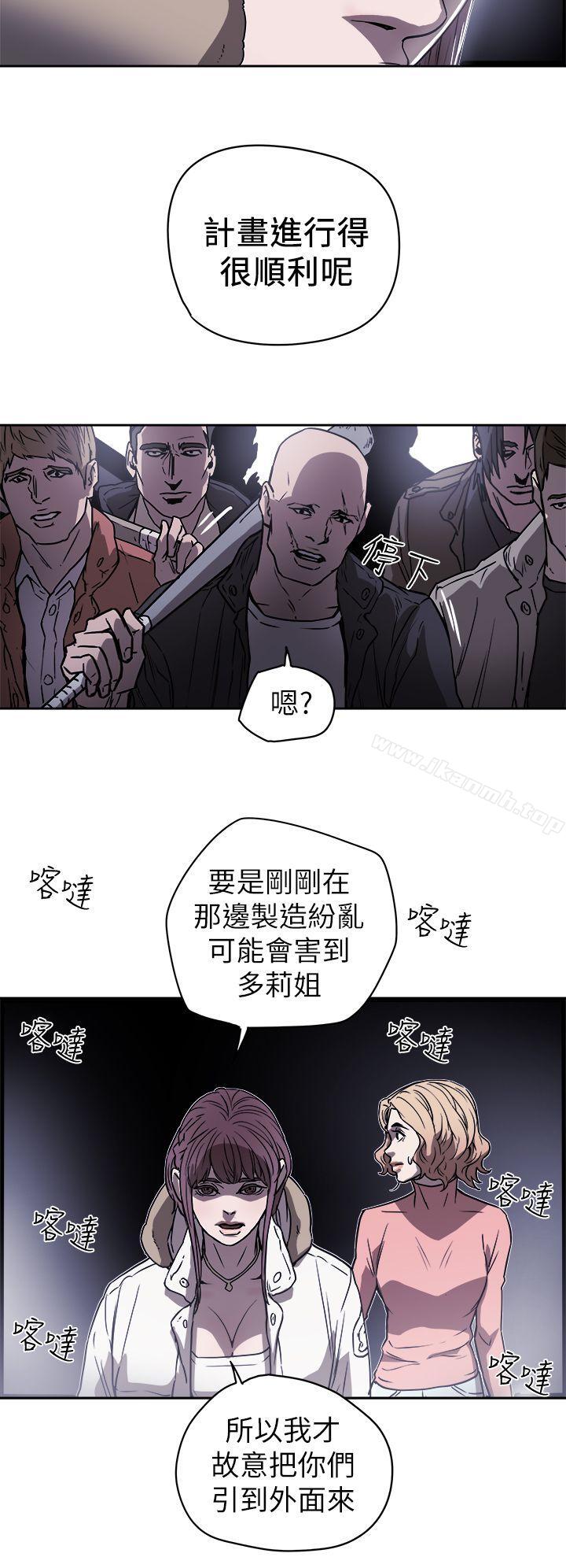 13P - Honey trap 甜蜜陷阱