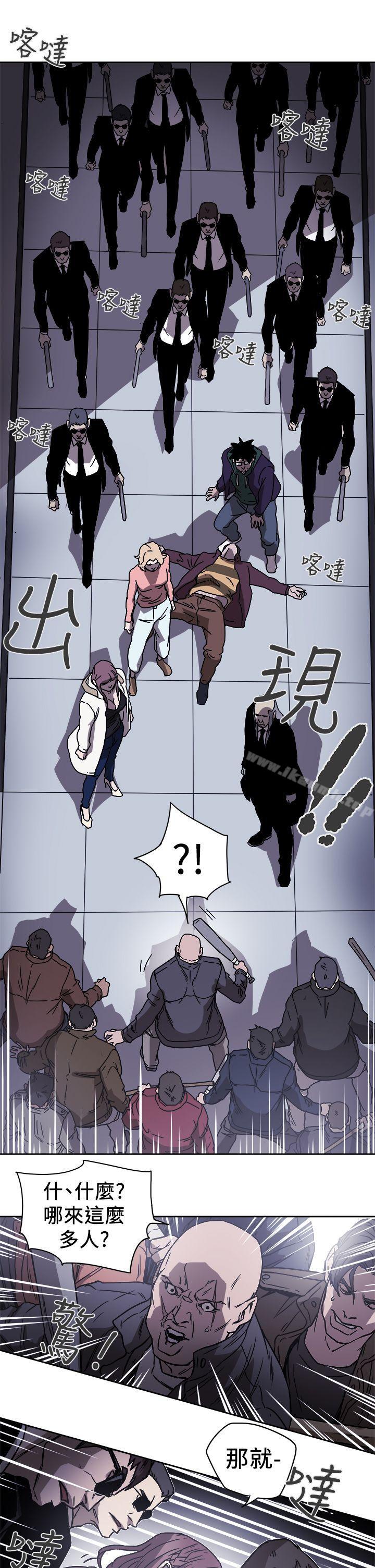 14P - Honey trap 甜蜜陷阱