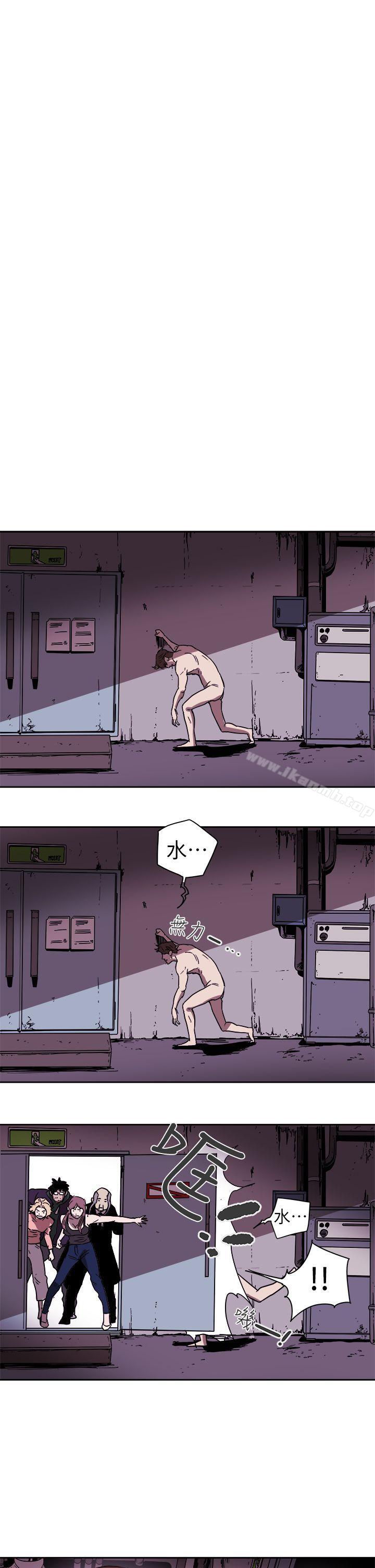 16P - Honey trap 甜蜜陷阱