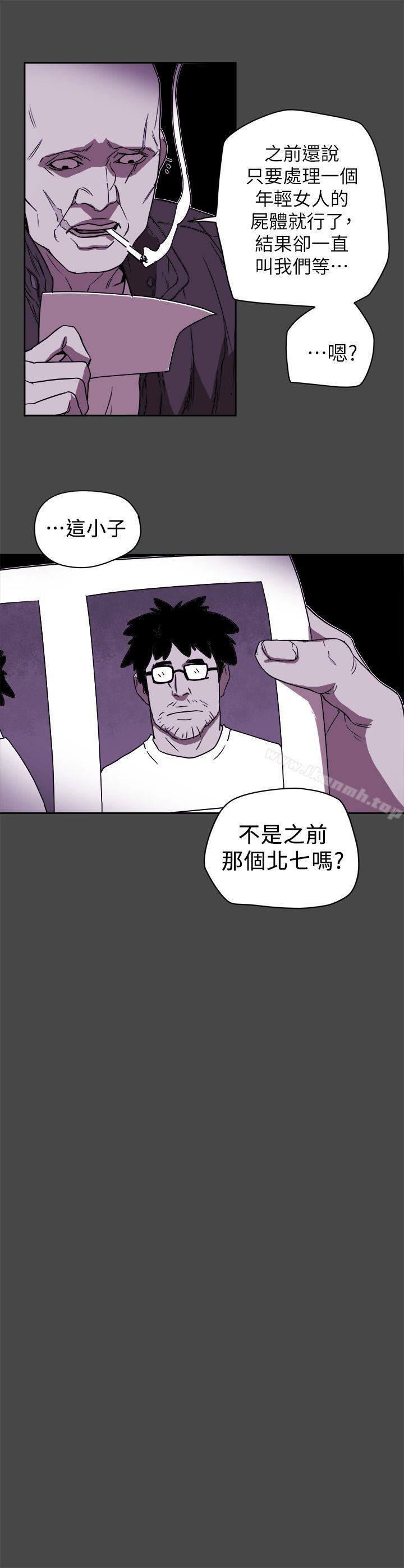 1P - Honey trap 甜蜜陷阱