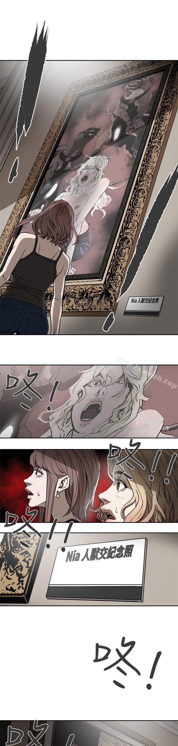 22P - Honey trap 甜蜜陷阱