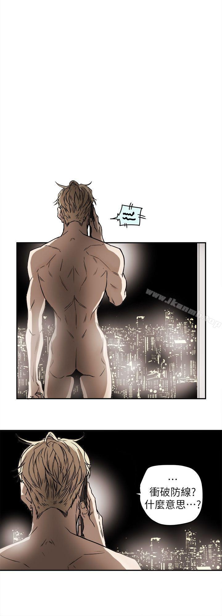 4P - Honey trap 甜蜜陷阱