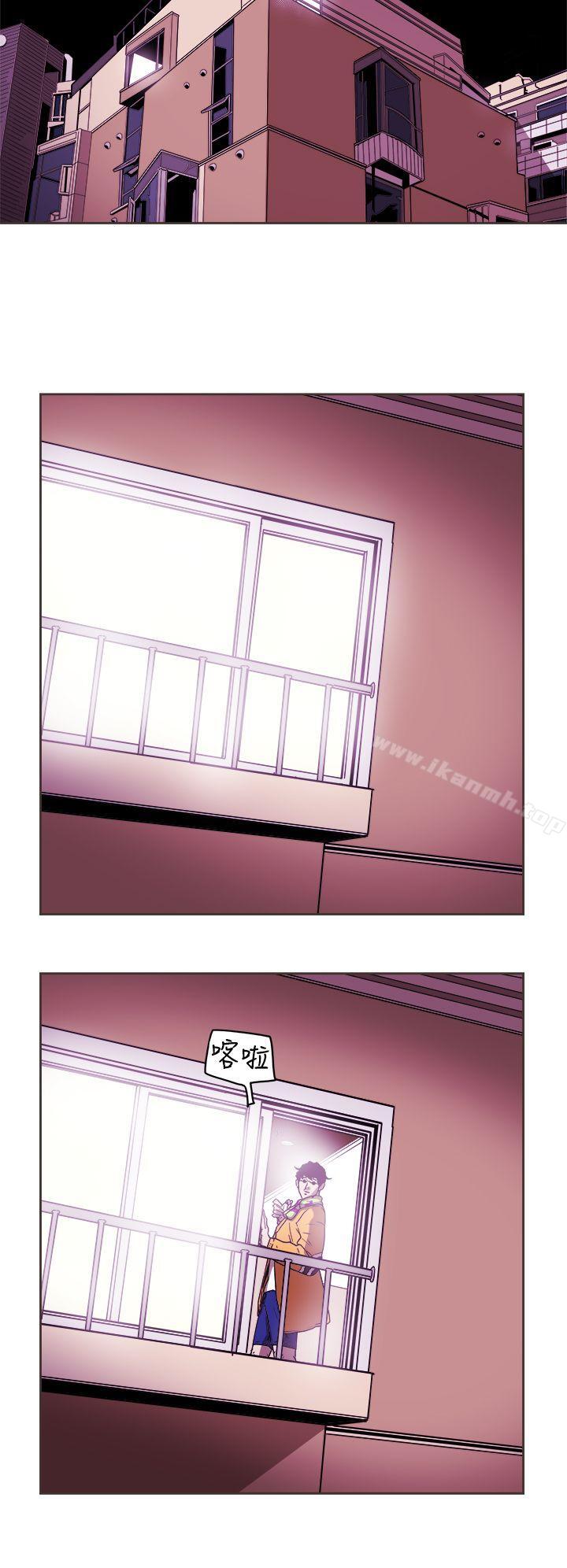 12P - Honey trap 甜蜜陷阱