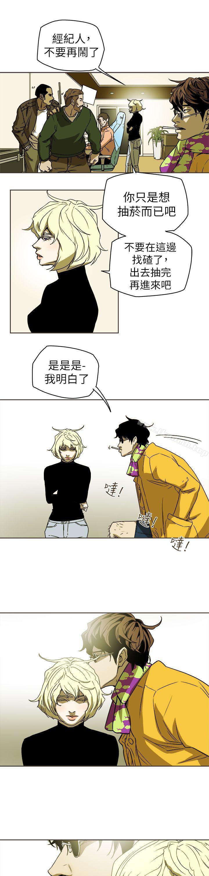 15P - Honey trap 甜蜜陷阱