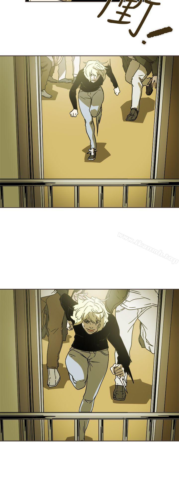 22P - Honey trap 甜蜜陷阱