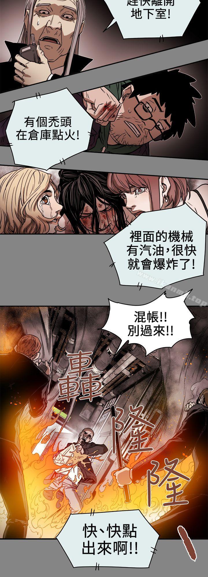 2P - Honey trap 甜蜜陷阱