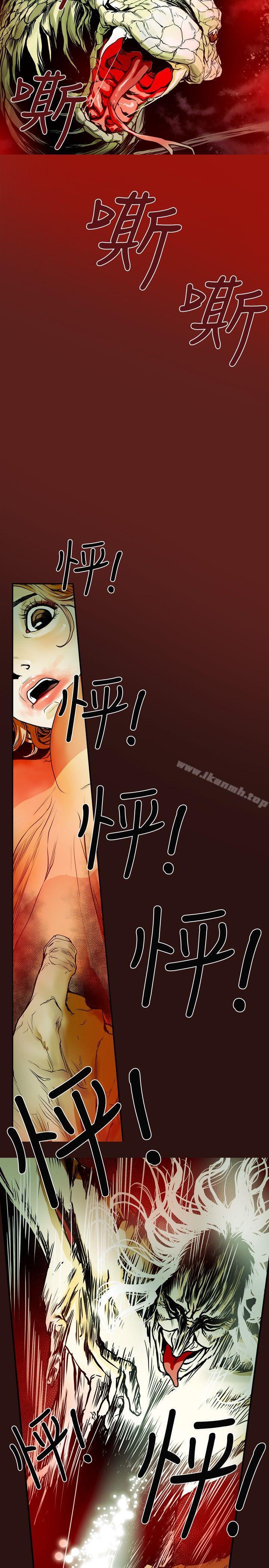 12P - Honey trap 甜蜜陷阱