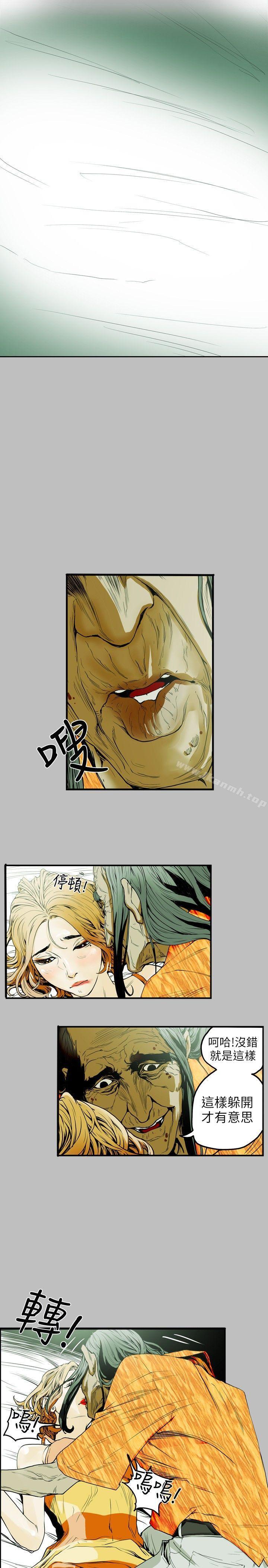 5P - Honey trap 甜蜜陷阱
