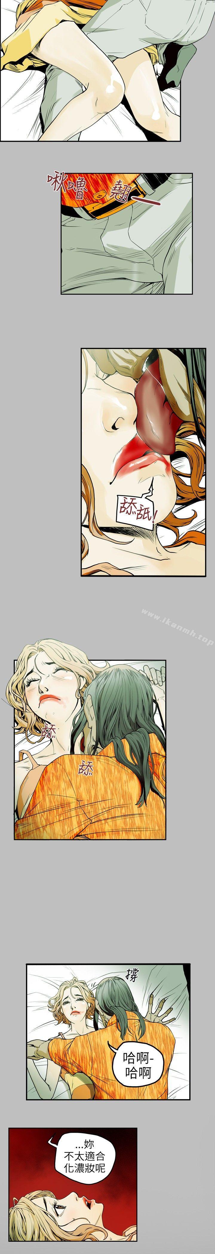 6P - Honey trap 甜蜜陷阱