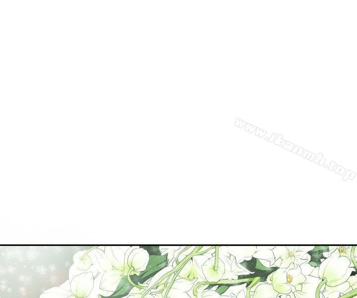 8P - Honey trap 甜蜜陷阱