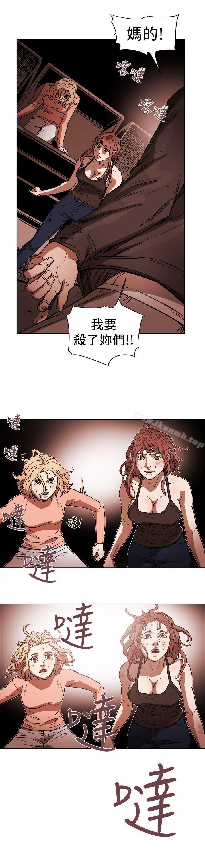 11P - Honey trap 甜蜜陷阱