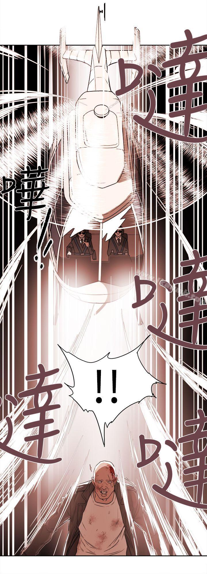 12P - Honey trap 甜蜜陷阱