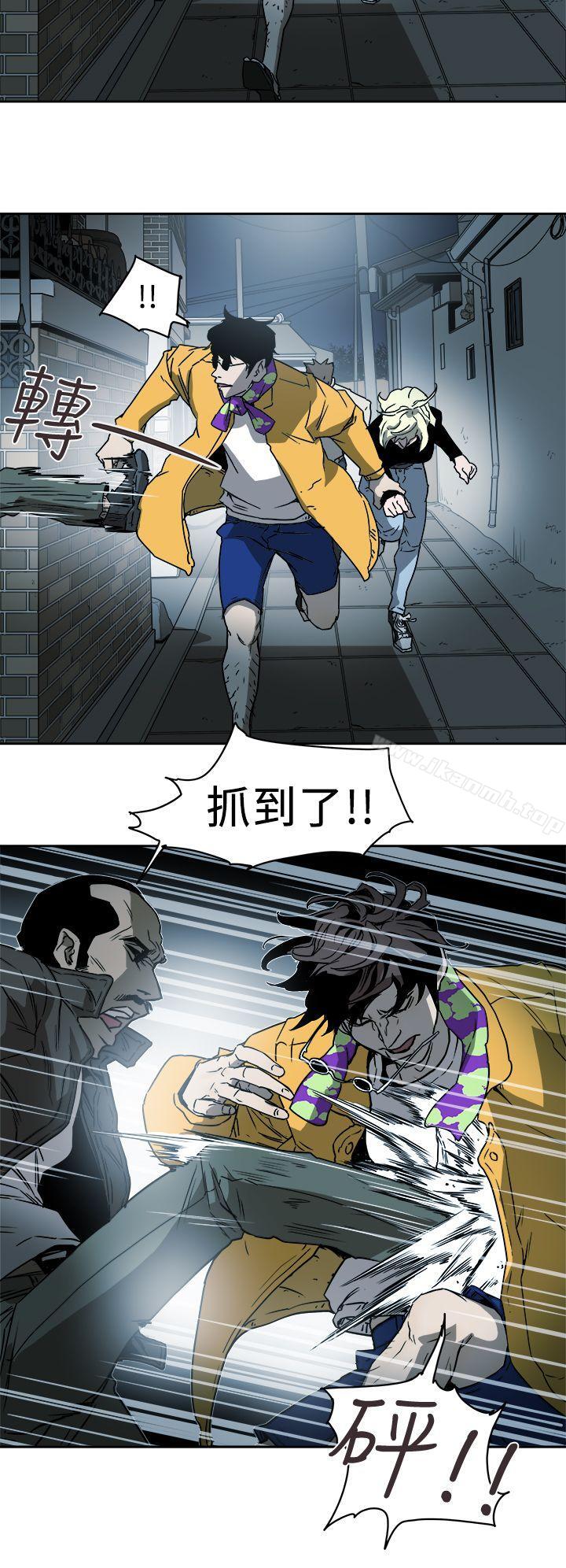 16P - Honey trap 甜蜜陷阱