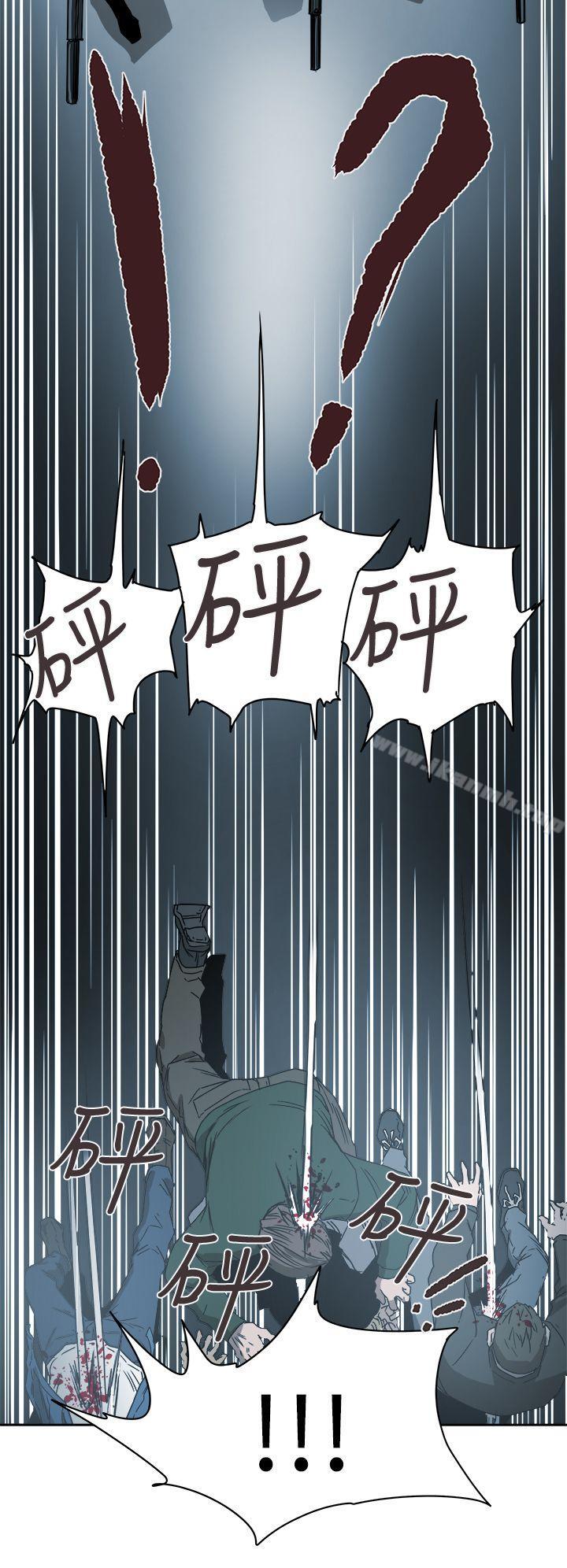 20P - Honey trap 甜蜜陷阱