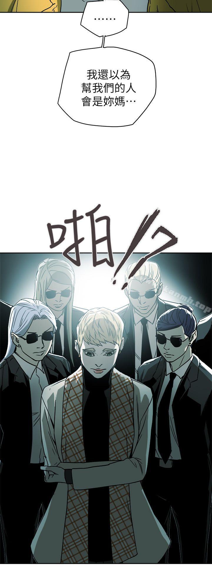 26P - Honey trap 甜蜜陷阱