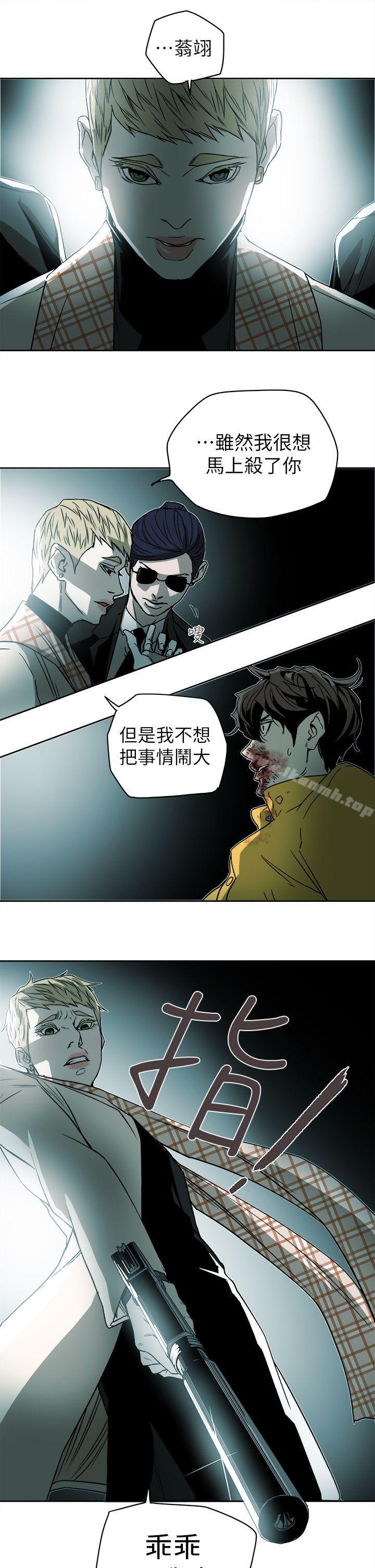 27P - Honey trap 甜蜜陷阱