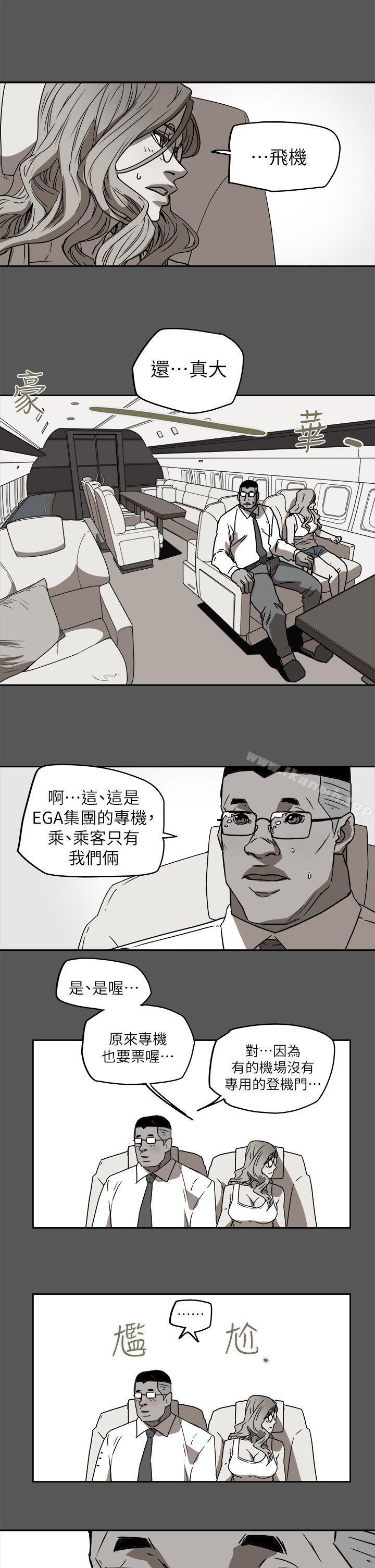 1P - Honey trap 甜蜜陷阱