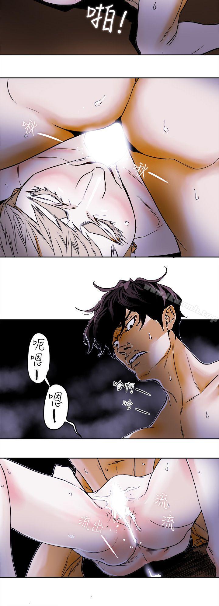 12P - Honey trap 甜蜜陷阱