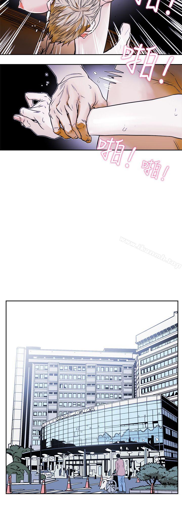 20P - Honey trap 甜蜜陷阱