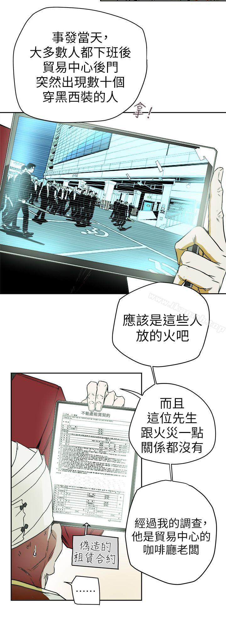 24P - Honey trap 甜蜜陷阱