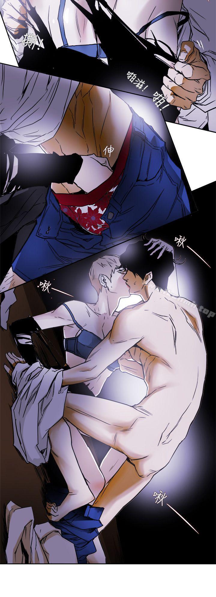 6P - Honey trap 甜蜜陷阱