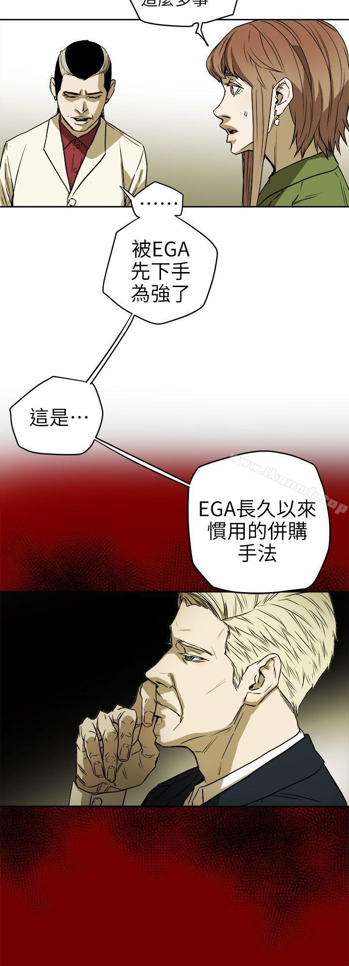 18P - Honey trap 甜蜜陷阱