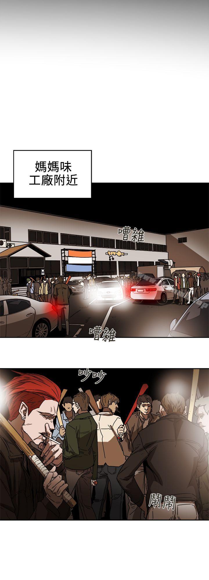 22P - Honey trap 甜蜜陷阱