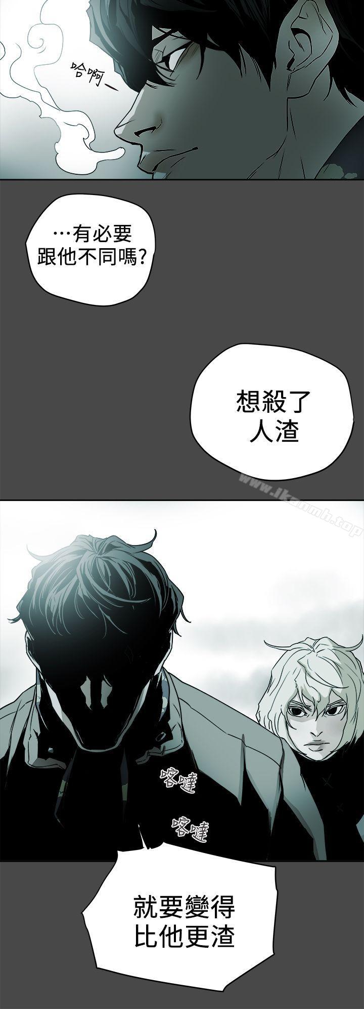 2P - Honey trap 甜蜜陷阱