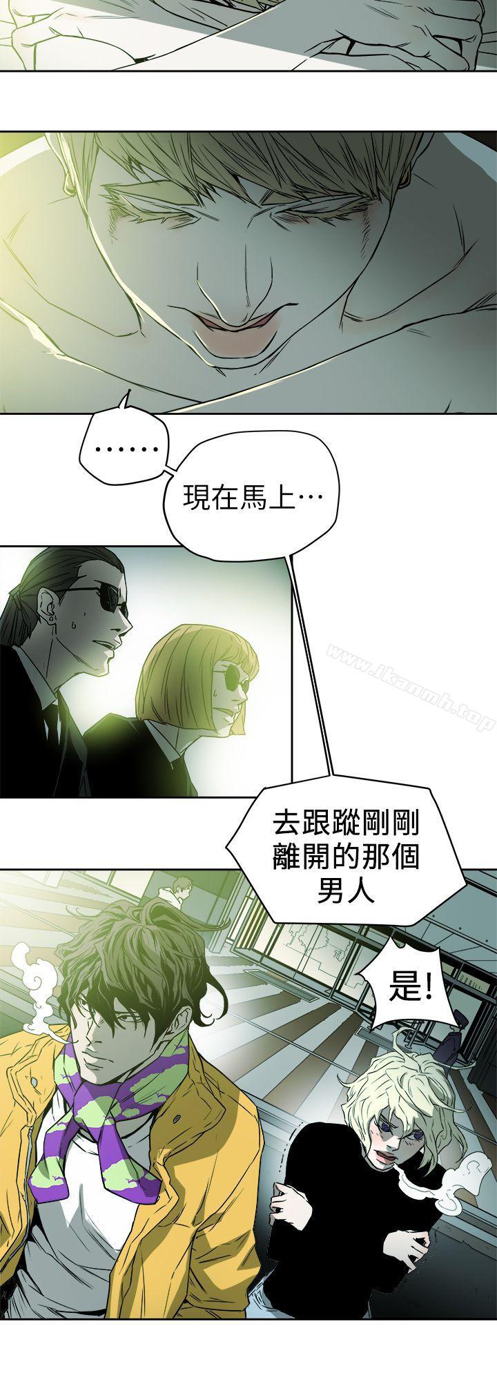 4P - Honey trap 甜蜜陷阱