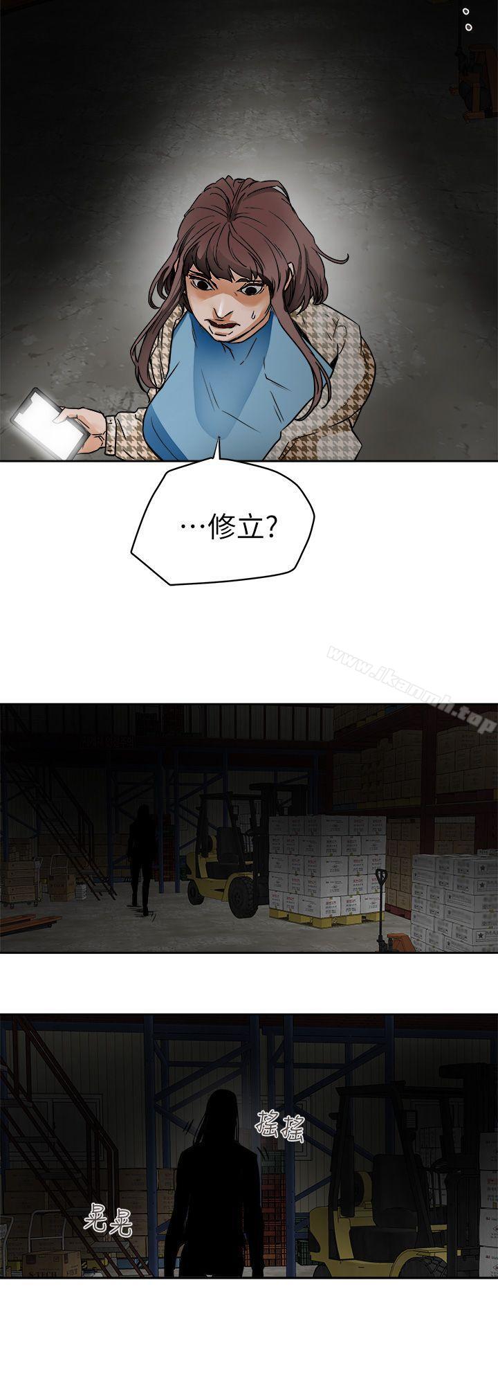 28P - Honey trap 甜蜜陷阱