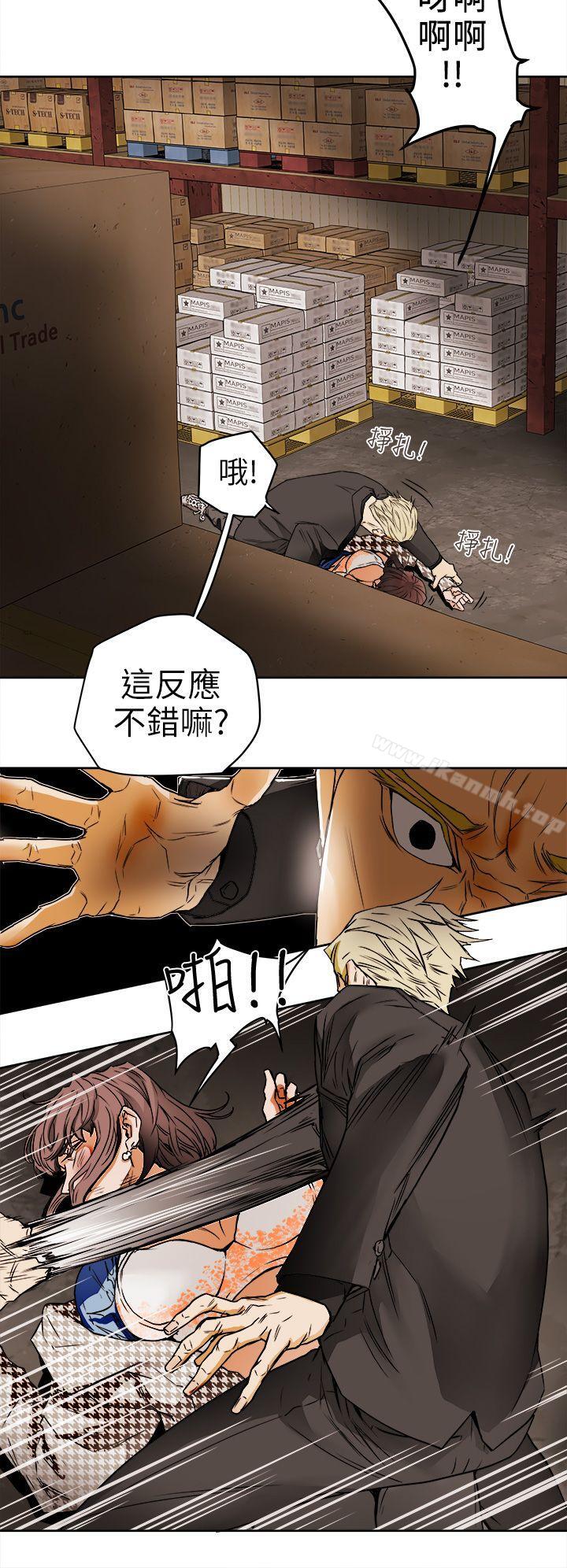 10P - Honey trap 甜蜜陷阱