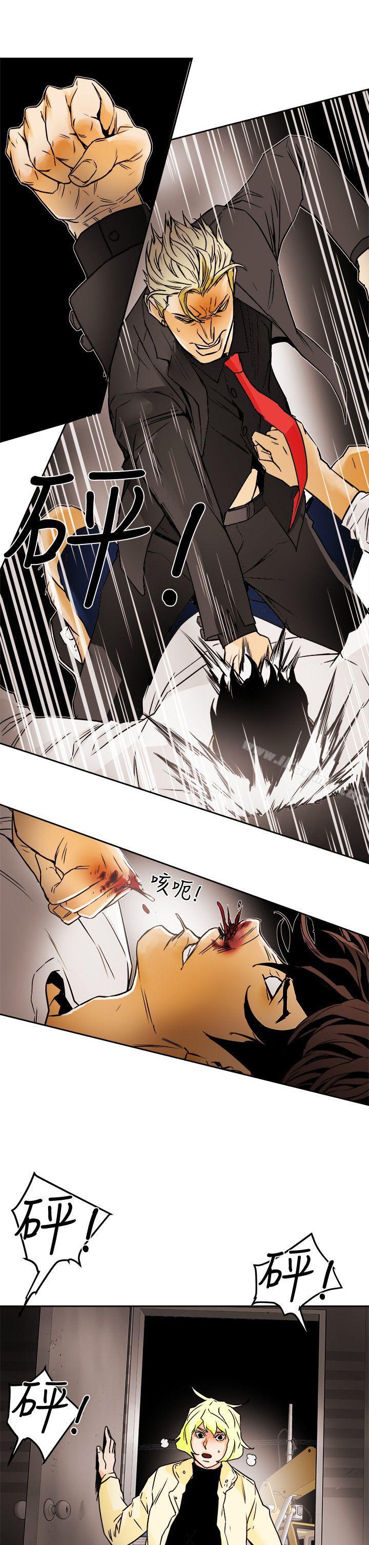 15P - Honey trap 甜蜜陷阱
