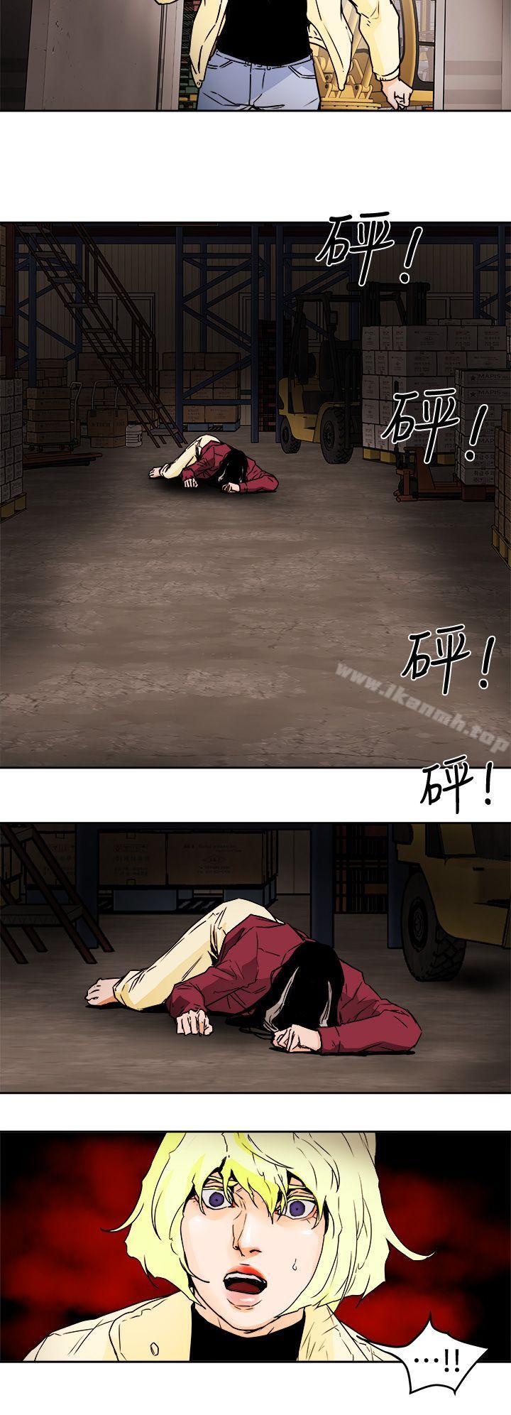 16P - Honey trap 甜蜜陷阱