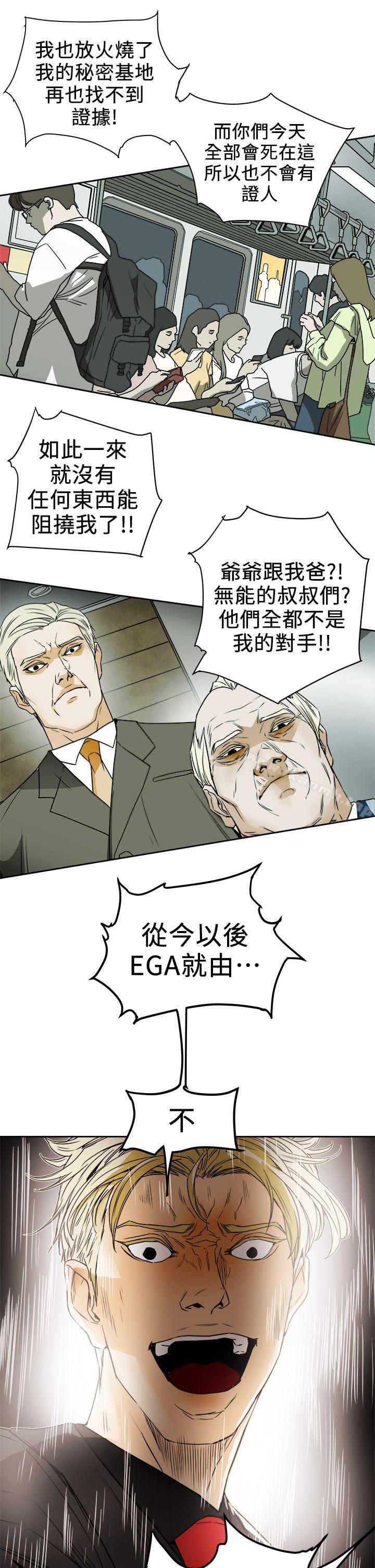 27P - Honey trap 甜蜜陷阱