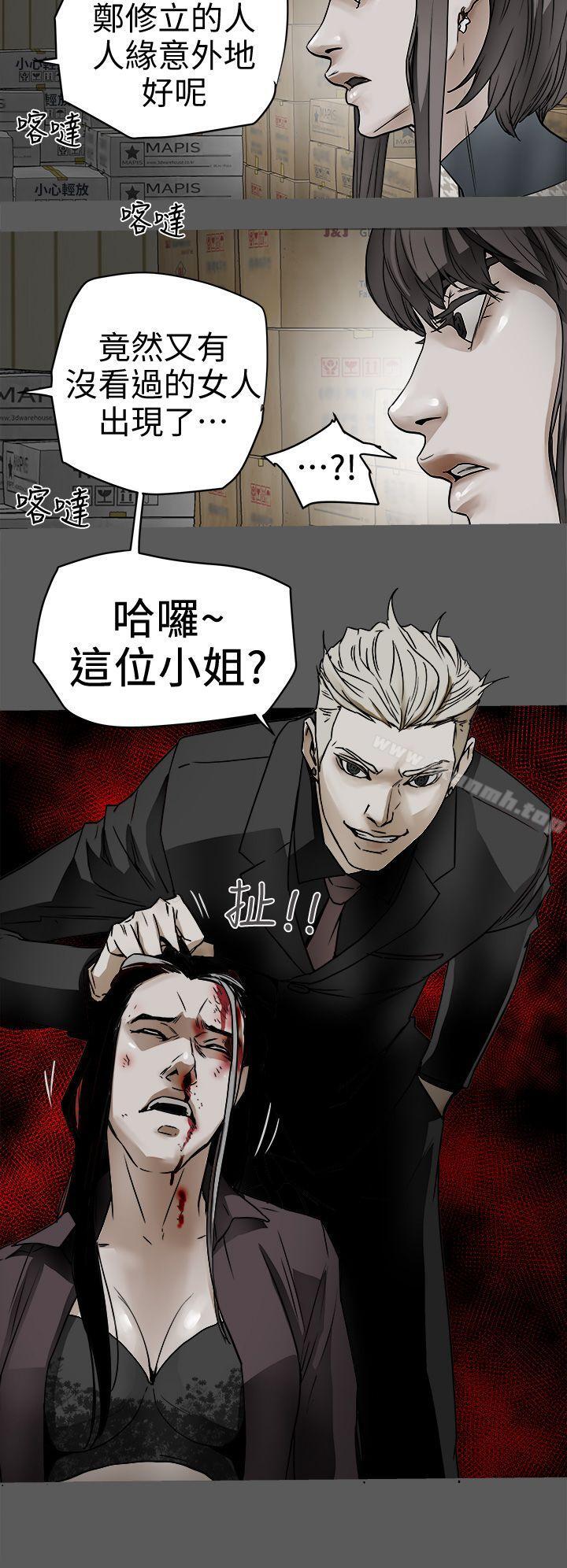 2P - Honey trap 甜蜜陷阱