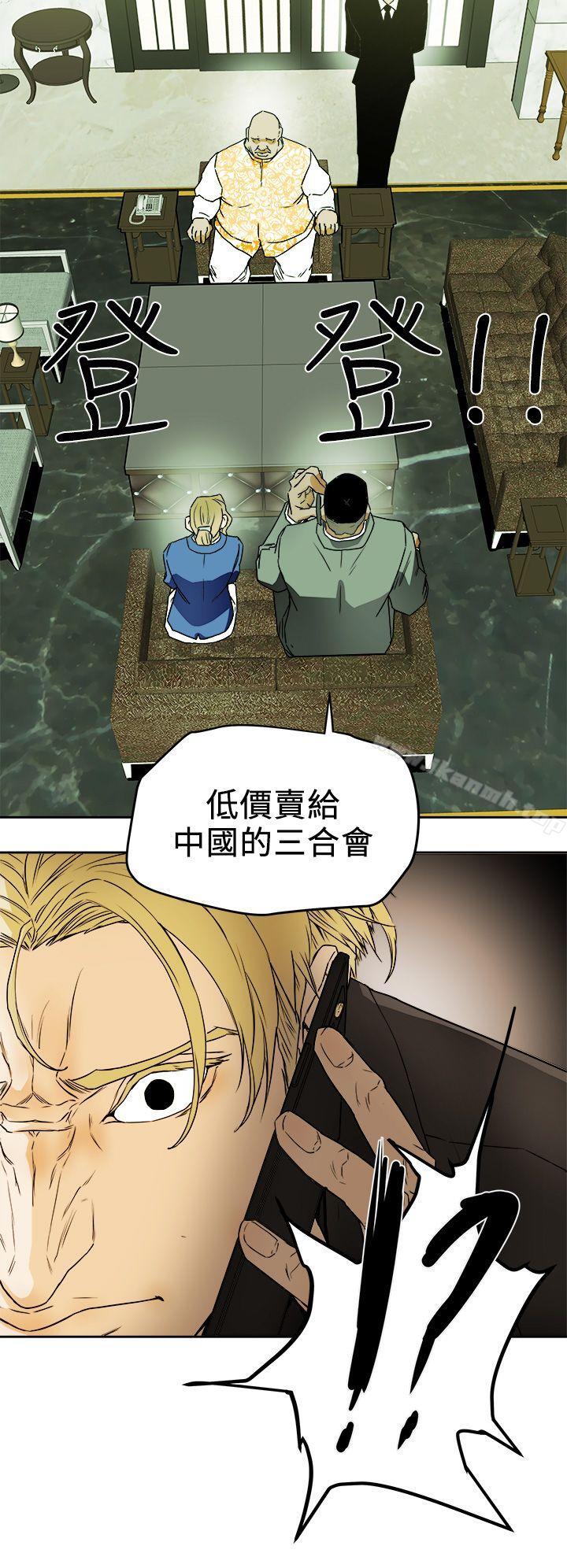 24P - Honey trap 甜蜜陷阱