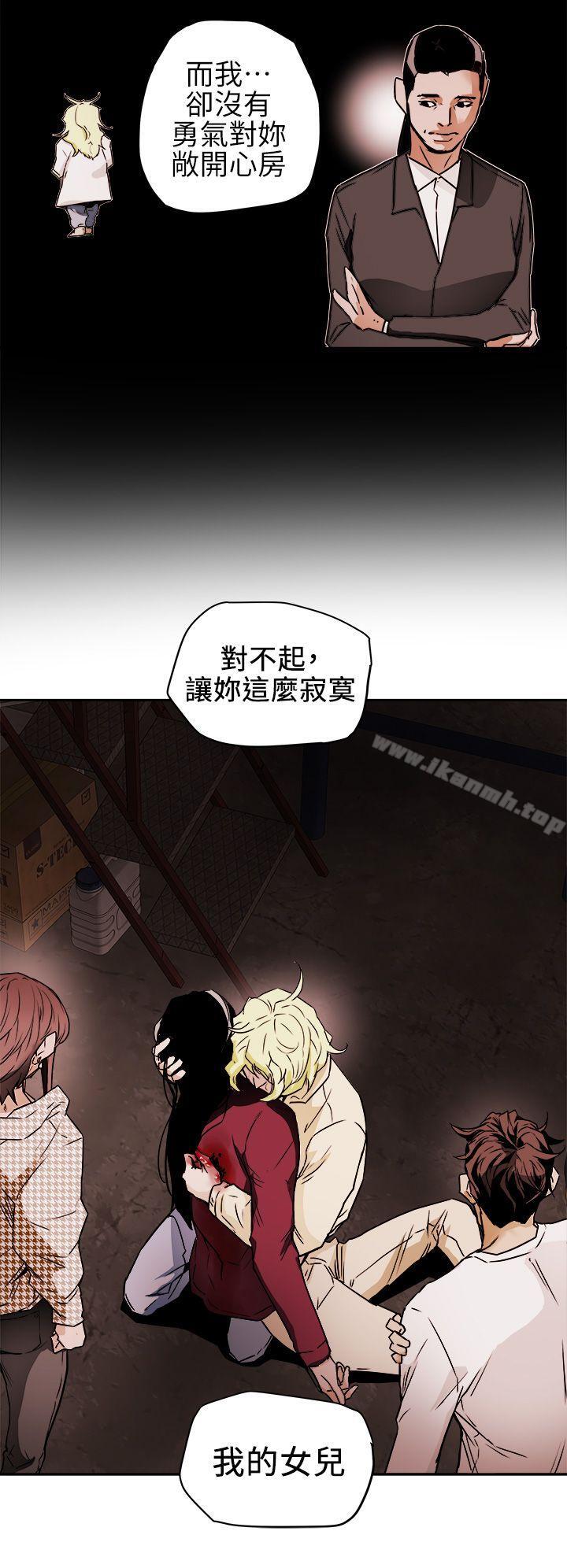 32P - Honey trap 甜蜜陷阱