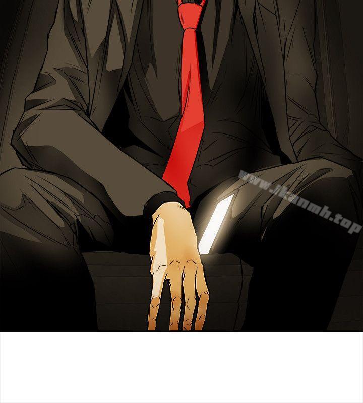 10P - Honey trap 甜蜜陷阱