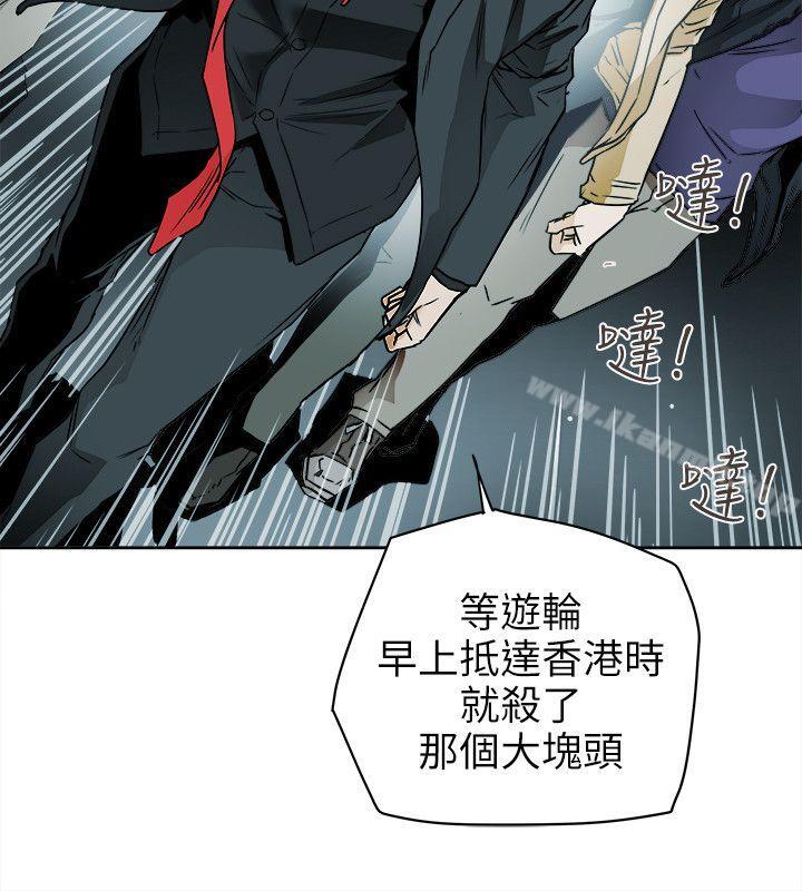 18P - Honey trap 甜蜜陷阱