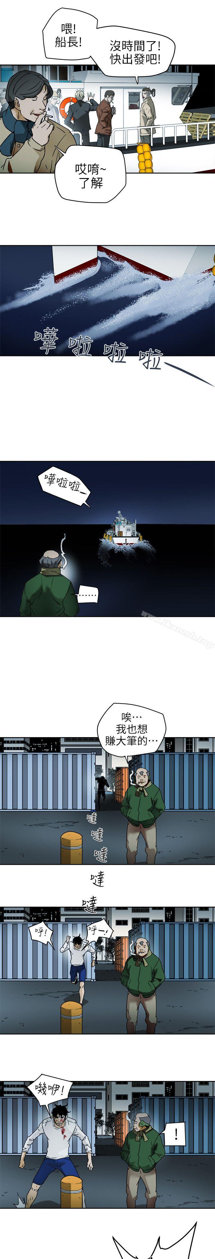 21P - Honey trap 甜蜜陷阱