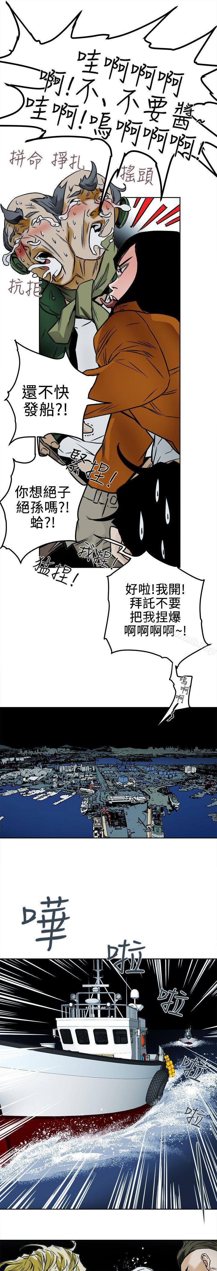 27P - Honey trap 甜蜜陷阱