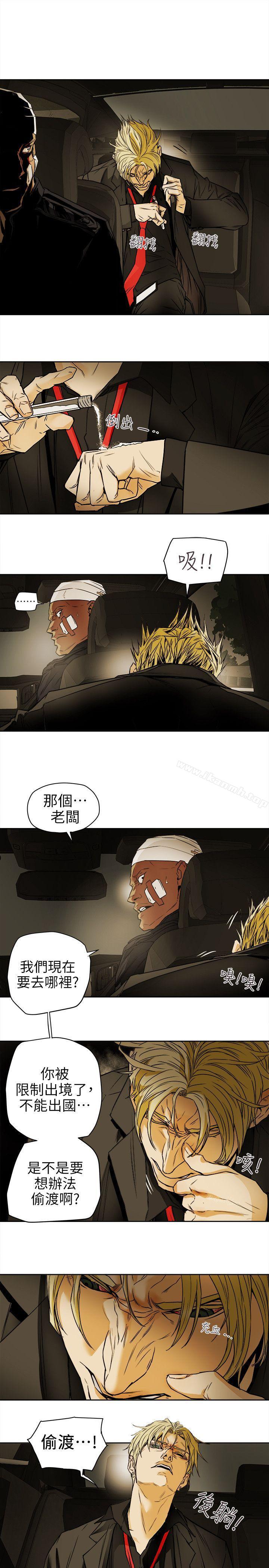 9P - Honey trap 甜蜜陷阱