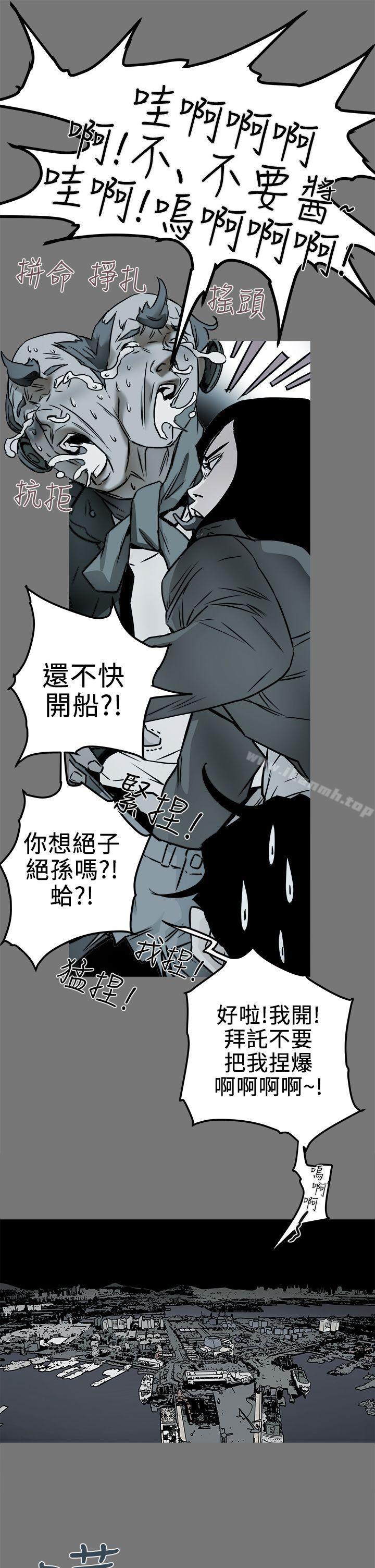 1P - Honey trap 甜蜜陷阱